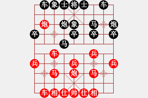 象棋棋譜圖片：蘇州 郭根生 勝 蘇州 杜惠源 - 步數(shù)：20 