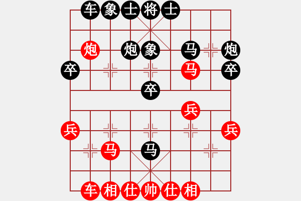 象棋棋譜圖片：蘇州 郭根生 勝 蘇州 杜惠源 - 步數(shù)：30 