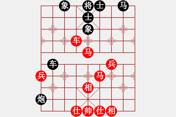 象棋棋譜圖片：蘇州 郭根生 勝 蘇州 杜惠源 - 步數(shù)：50 