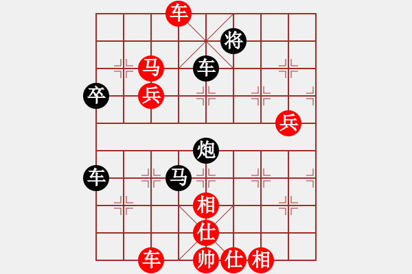 象棋棋譜圖片：狂沙吹盡(無極)-勝-靈山棋仙(地煞) - 步數(shù)：100 