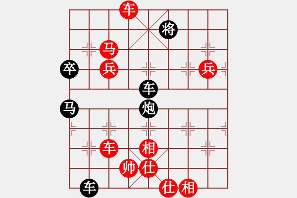 象棋棋譜圖片：狂沙吹盡(無極)-勝-靈山棋仙(地煞) - 步數(shù)：110 