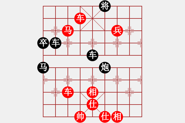 象棋棋譜圖片：狂沙吹盡(無極)-勝-靈山棋仙(地煞) - 步數(shù)：120 