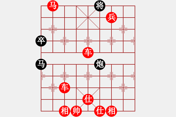 象棋棋譜圖片：狂沙吹盡(無極)-勝-靈山棋仙(地煞) - 步數(shù)：130 