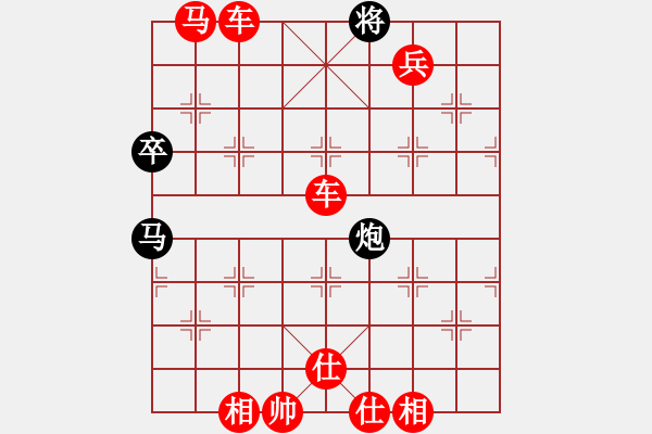 象棋棋譜圖片：狂沙吹盡(無極)-勝-靈山棋仙(地煞) - 步數(shù)：131 