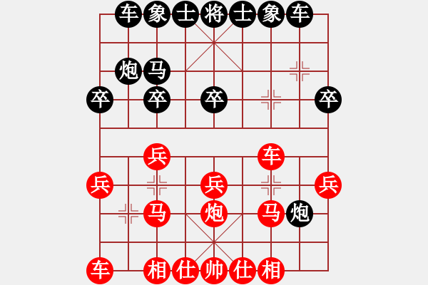 象棋棋譜圖片：狂沙吹盡(無極)-勝-靈山棋仙(地煞) - 步數(shù)：20 