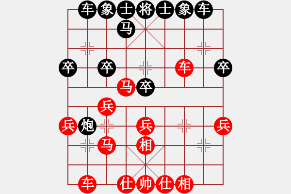 象棋棋譜圖片：狂沙吹盡(無極)-勝-靈山棋仙(地煞) - 步數(shù)：30 