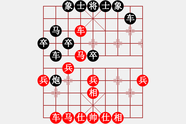 象棋棋譜圖片：狂沙吹盡(無極)-勝-靈山棋仙(地煞) - 步數(shù)：40 