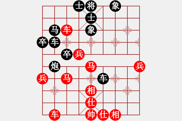 象棋棋譜圖片：狂沙吹盡(無極)-勝-靈山棋仙(地煞) - 步數(shù)：60 