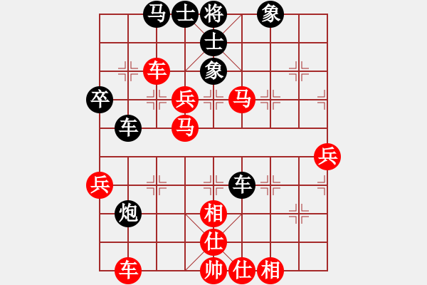 象棋棋譜圖片：狂沙吹盡(無極)-勝-靈山棋仙(地煞) - 步數(shù)：70 