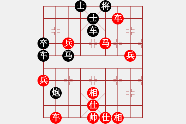 象棋棋譜圖片：狂沙吹盡(無極)-勝-靈山棋仙(地煞) - 步數(shù)：90 