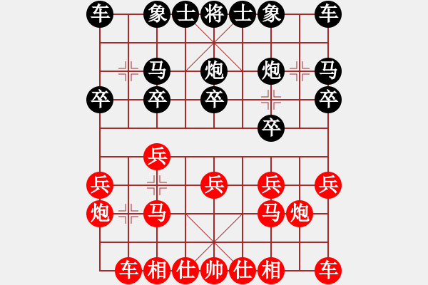 象棋棋譜圖片：仙人指路對中炮 張華明紅先勝王強 2012-9棋王賽 - 步數(shù)：10 