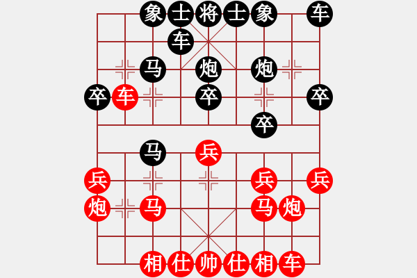 象棋棋譜圖片：仙人指路對中炮 張華明紅先勝王強 2012-9棋王賽 - 步數(shù)：20 