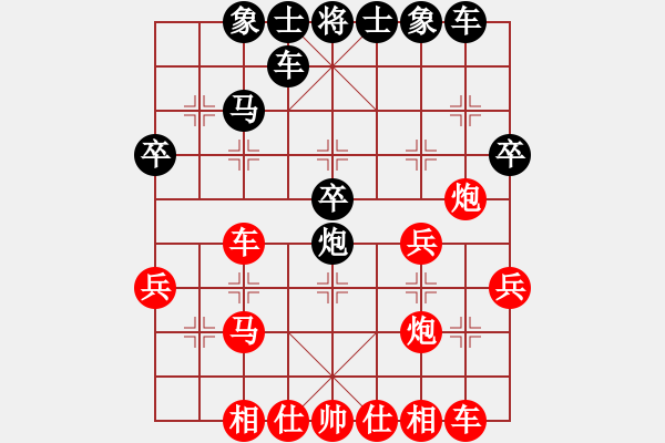 象棋棋譜圖片：仙人指路對中炮 張華明紅先勝王強 2012-9棋王賽 - 步數(shù)：30 