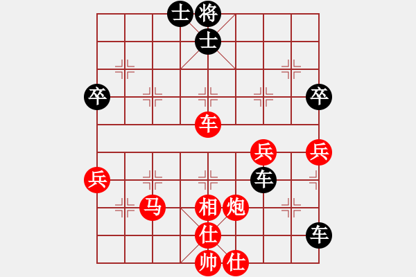 象棋棋譜圖片：仙人指路對中炮 張華明紅先勝王強 2012-9棋王賽 - 步數(shù)：50 