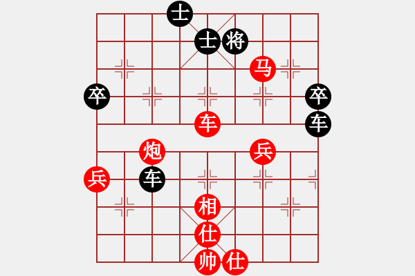 象棋棋譜圖片：仙人指路對中炮 張華明紅先勝王強 2012-9棋王賽 - 步數(shù)：60 