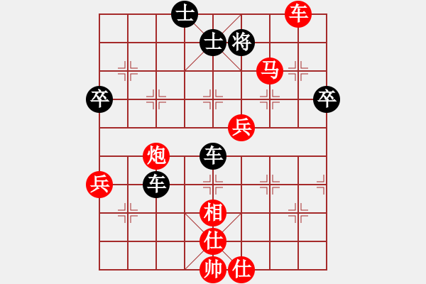 象棋棋譜圖片：仙人指路對中炮 張華明紅先勝王強 2012-9棋王賽 - 步數(shù)：69 