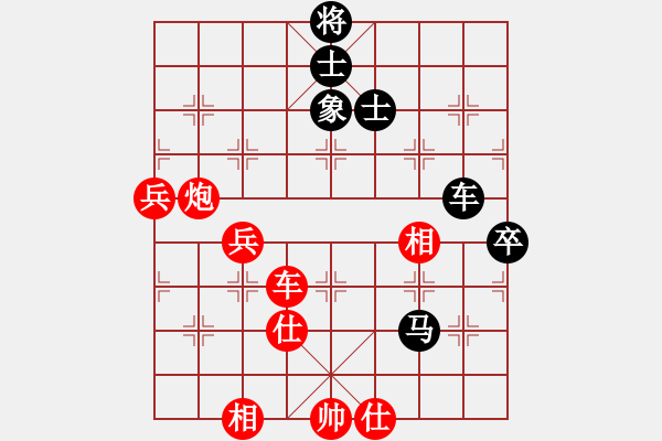 象棋棋譜圖片：李鴻嘉 先勝 蔡佑廣 - 步數(shù)：100 