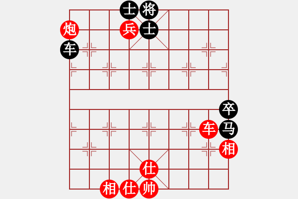 象棋棋譜圖片：李鴻嘉 先勝 蔡佑廣 - 步數(shù)：150 