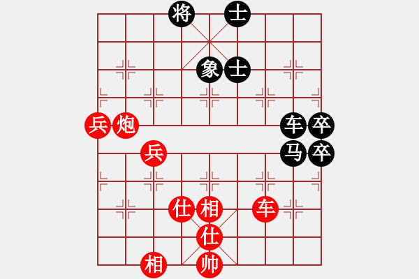 象棋棋谱图片：李鸿嘉 先胜 蔡佑广 - 步数：90 