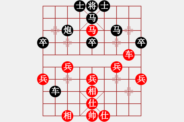 象棋棋譜圖片：qitian(4段)-勝-斤斤計(jì)較(5段) - 步數(shù)：39 