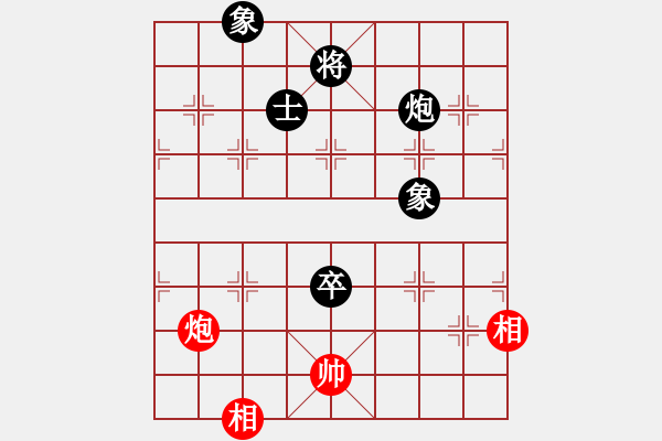 象棋棋譜圖片：江湖黑馬(9星)-和-jzlr(9星) - 步數(shù)：170 