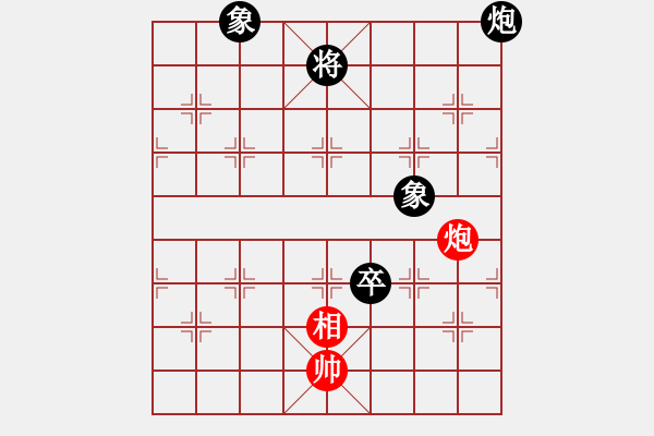 象棋棋譜圖片：江湖黑馬(9星)-和-jzlr(9星) - 步數(shù)：220 