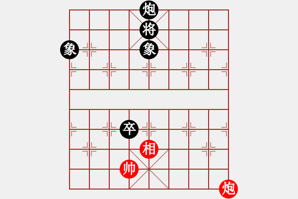 象棋棋譜圖片：江湖黑馬(9星)-和-jzlr(9星) - 步數(shù)：230 