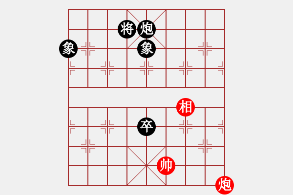 象棋棋譜圖片：江湖黑馬(9星)-和-jzlr(9星) - 步數(shù)：240 