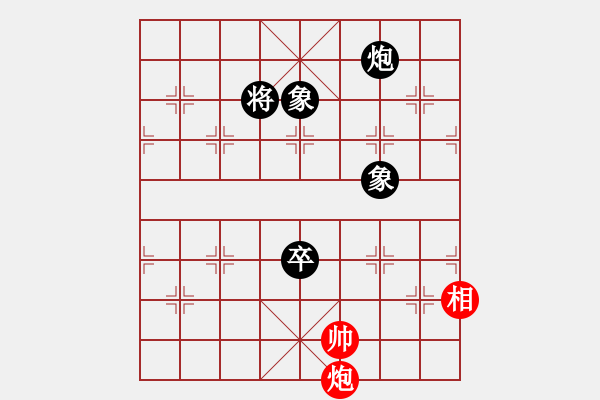 象棋棋譜圖片：江湖黑馬(9星)-和-jzlr(9星) - 步數(shù)：250 