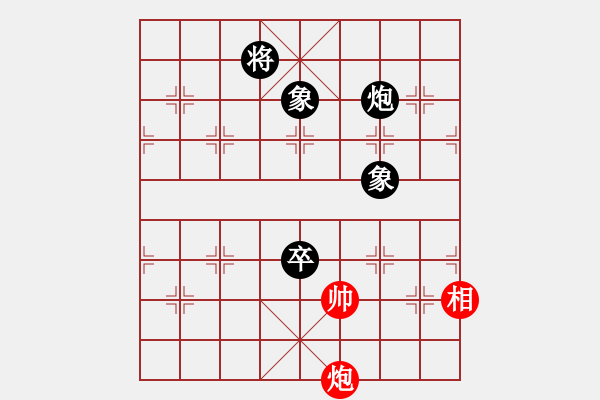 象棋棋譜圖片：江湖黑馬(9星)-和-jzlr(9星) - 步數(shù)：260 