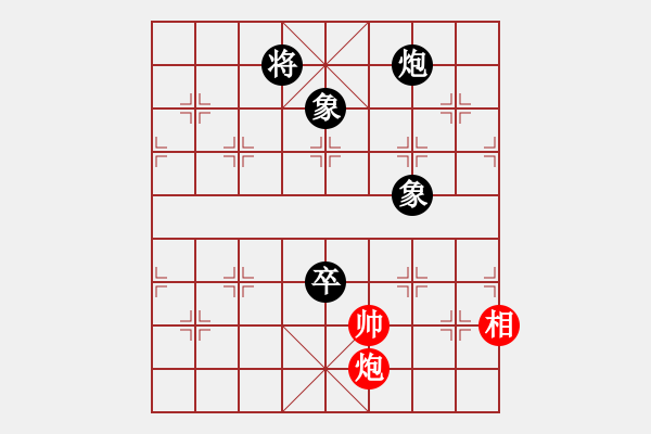 象棋棋譜圖片：江湖黑馬(9星)-和-jzlr(9星) - 步數(shù)：270 