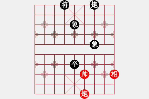 象棋棋譜圖片：江湖黑馬(9星)-和-jzlr(9星) - 步數(shù)：280 