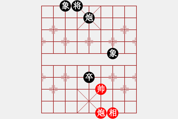 象棋棋譜圖片：江湖黑馬(9星)-和-jzlr(9星) - 步數(shù)：290 