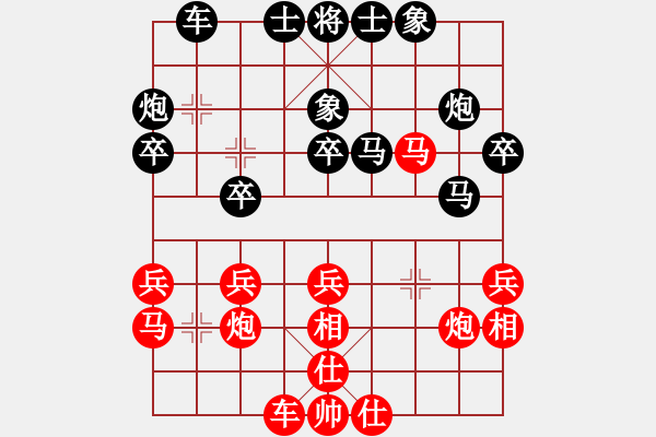 象棋棋譜圖片：江湖黑馬(9星)-和-jzlr(9星) - 步數(shù)：30 