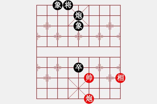 象棋棋譜圖片：江湖黑馬(9星)-和-jzlr(9星) - 步數(shù)：300 