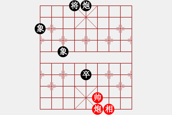 象棋棋譜圖片：江湖黑馬(9星)-和-jzlr(9星) - 步數(shù)：330 