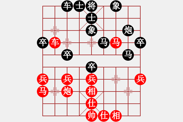 象棋棋譜圖片：江湖黑馬(9星)-和-jzlr(9星) - 步數(shù)：40 