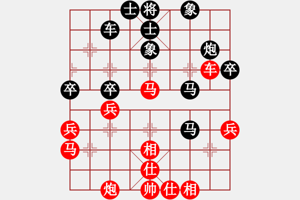 象棋棋譜圖片：江湖黑馬(9星)-和-jzlr(9星) - 步數(shù)：50 