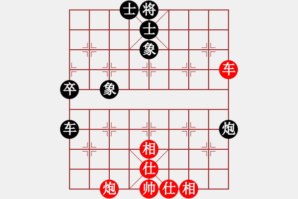 象棋棋譜圖片：江湖黑馬(9星)-和-jzlr(9星) - 步數(shù)：70 