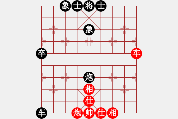 象棋棋譜圖片：江湖黑馬(9星)-和-jzlr(9星) - 步數(shù)：80 