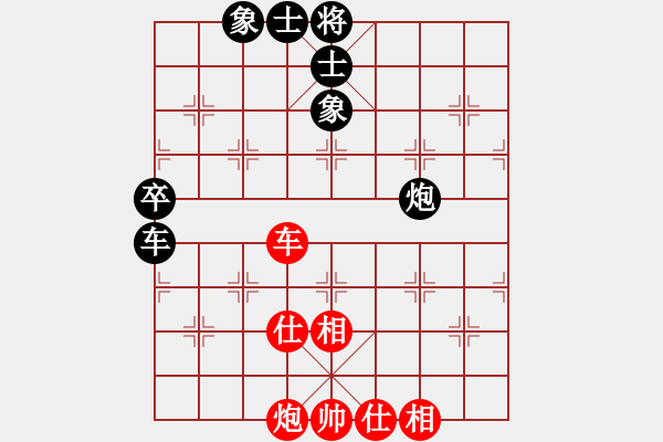 象棋棋譜圖片：江湖黑馬(9星)-和-jzlr(9星) - 步數(shù)：90 