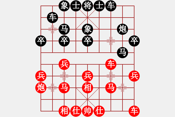 象棋棋谱图片：万春林 先和 程吉俊 - 步数：20 