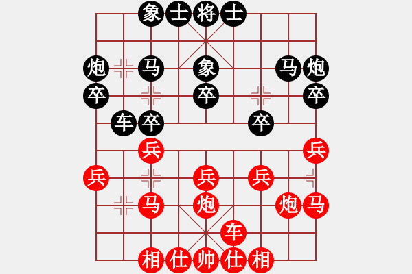 象棋棋譜圖片：測評(píng) 鵬1 馬炮組形 解決三路炮的攻擊點(diǎn) - 步數(shù)：0 