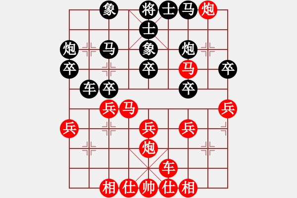 象棋棋譜圖片：測評(píng) 鵬1 馬炮組形 解決三路炮的攻擊點(diǎn) - 步數(shù)：7 