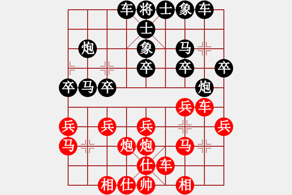 象棋棋譜圖片：不服氣再來(8段)-勝-看女兒洗澡(7段) - 步數(shù)：20 