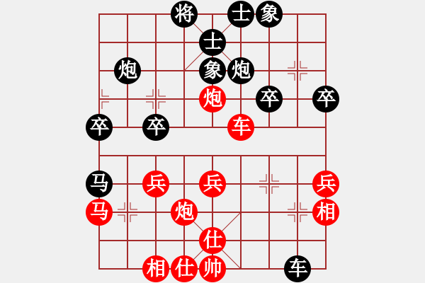 象棋棋譜圖片：不服氣再來(8段)-勝-看女兒洗澡(7段) - 步數(shù)：40 