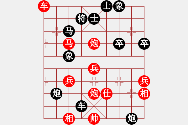 象棋棋譜圖片：不服氣再來(8段)-勝-看女兒洗澡(7段) - 步數(shù)：70 