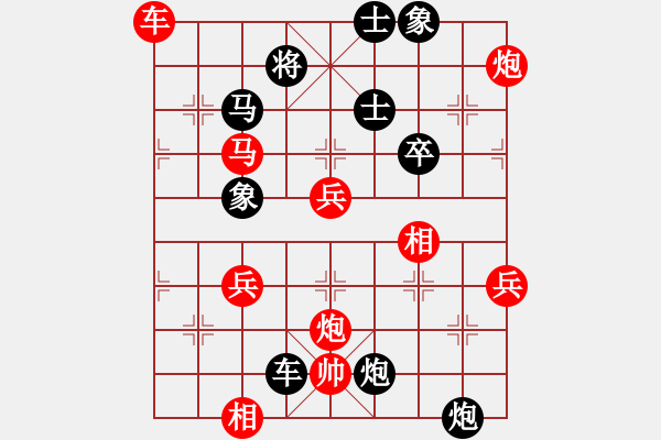 象棋棋譜圖片：不服氣再來(8段)-勝-看女兒洗澡(7段) - 步數(shù)：80 