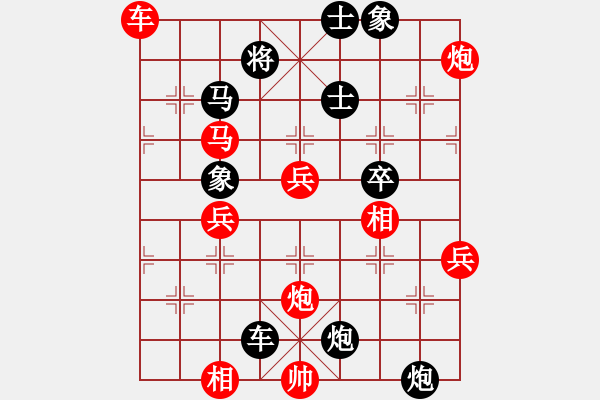 象棋棋譜圖片：不服氣再來(8段)-勝-看女兒洗澡(7段) - 步數(shù)：83 