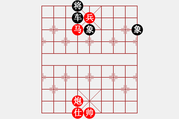 象棋棋譜圖片：第29局 臨殺勿急 - 步數(shù)：10 